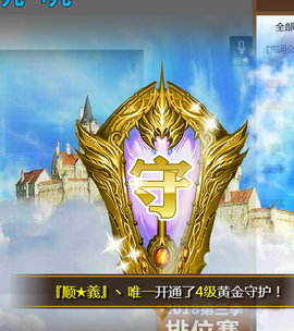 依诺♔休息主播照片