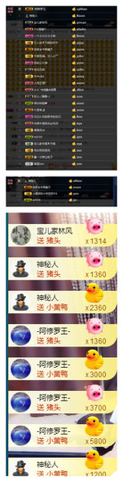 宝儿♚宝儿主播照片