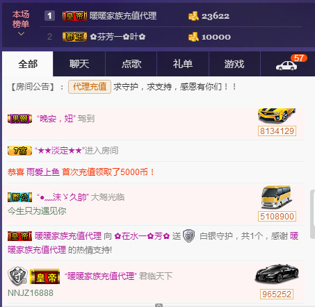 ✿在水一✿芳✿的图片