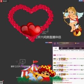 58426685主播照片