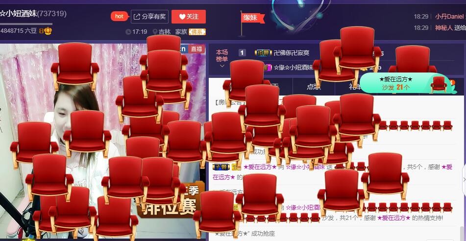 ☆缘☆酒妹的图片