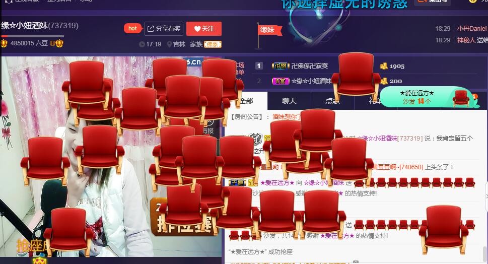 ☆缘☆酒妹的图片
