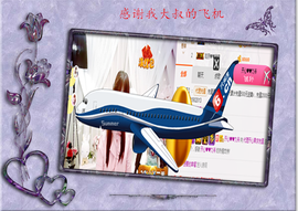 开心❤️❤️果主播照片