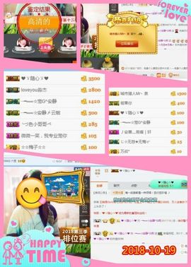 乖“我们的回忆，😘主播照片