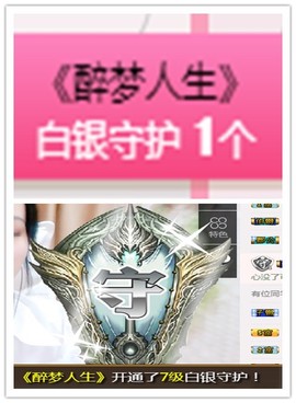 故乡111主播照片