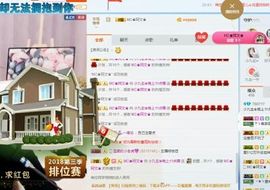 小九玄主播照片