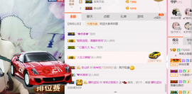 茉莉唱经典主播照片