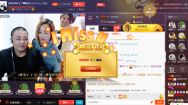 彪子✺小存折主播照片