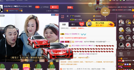 彪子✺小存折主播照片