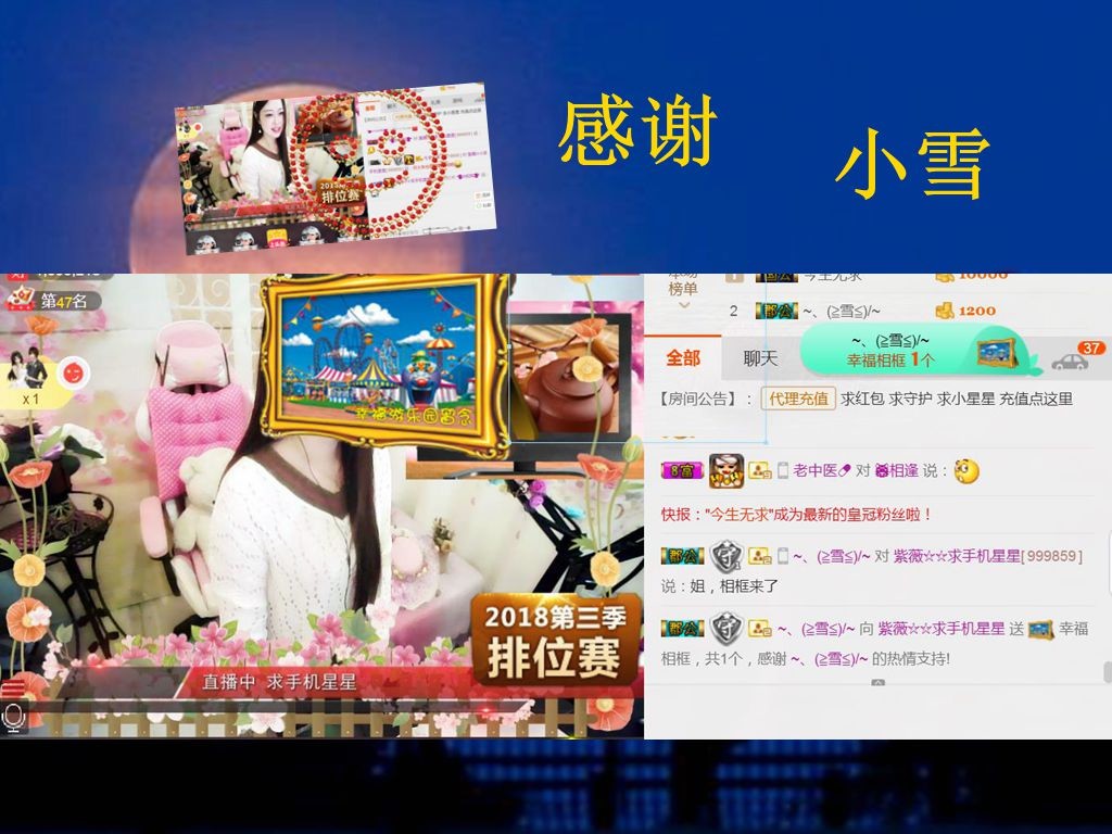 紫薇☆☆音乐频道的图片