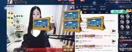 四川雨打湿了温州的夜主播照片