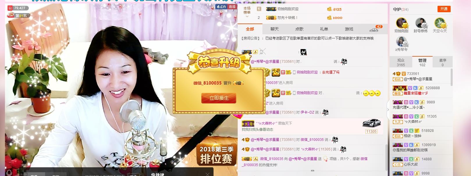 🎶琴儿🎶幸福满满的图片