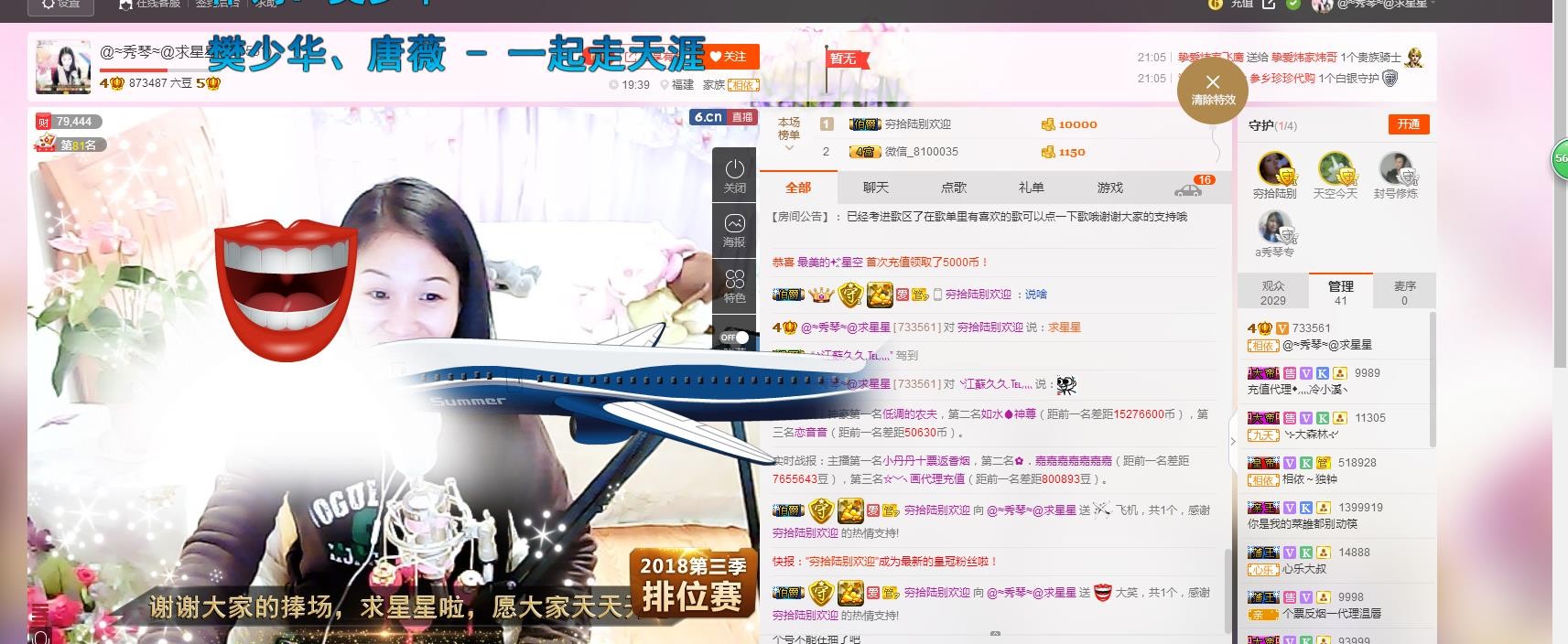 🎶琴儿🎶幸福满满的图片