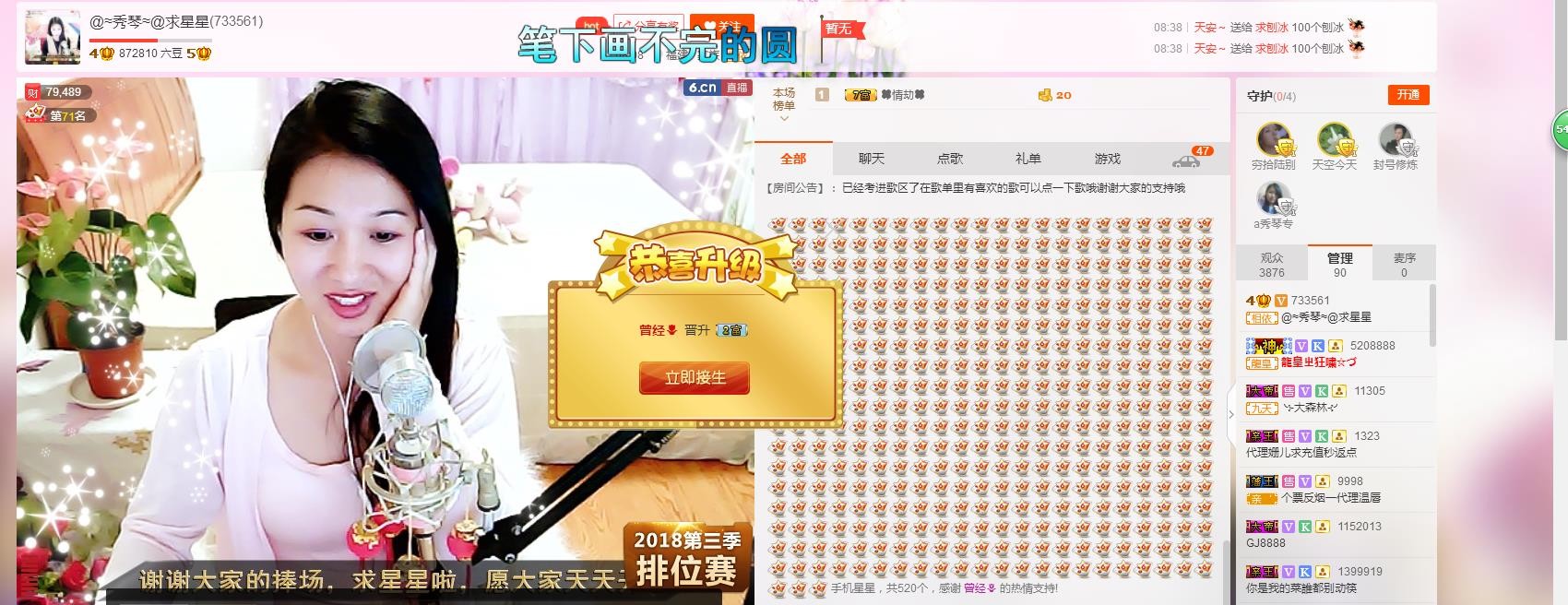 🎶琴儿🎶幸福满满的图片