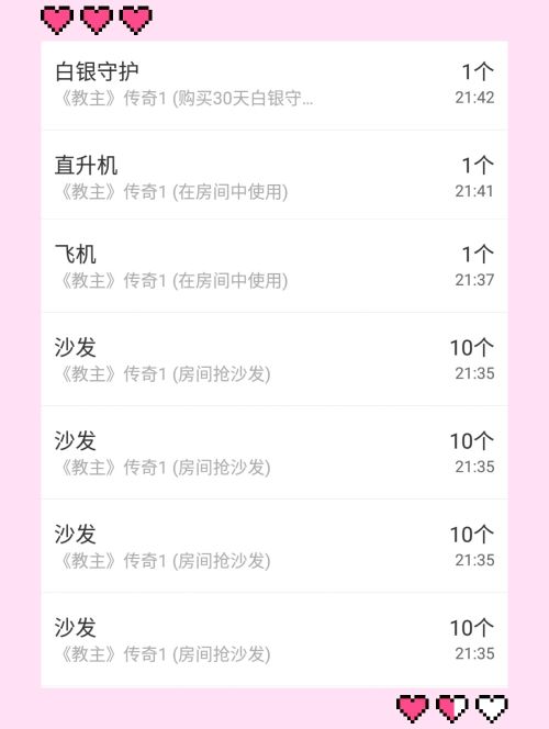 58426685主播照片