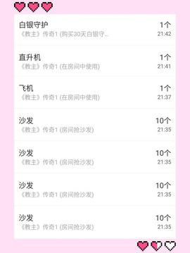 58426685主播照片