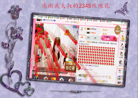 开心❤️❤️果主播照片