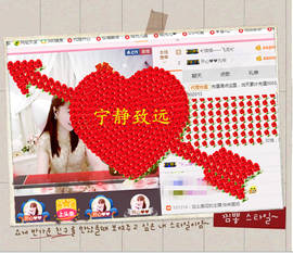 开心❤️❤️果主播照片