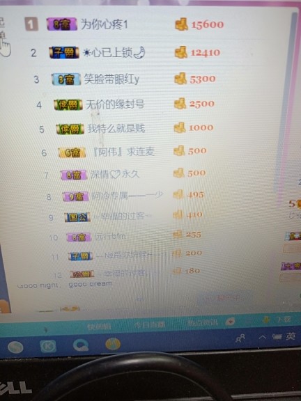 萍.萍lp的图片