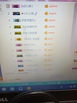 萍.萍lp主播照片