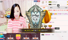 ：⑨②〇♨琦♨主播照片