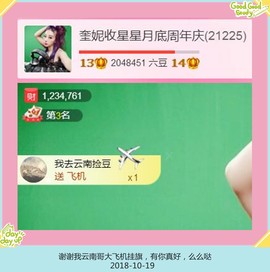 DJ21225主播照片