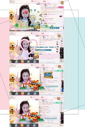 魅儿🌸空闲播主播照片