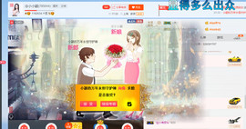 🍀🙈主播照片