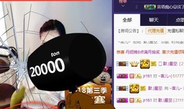 言~儿太难了主播照片