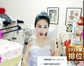 魅丽晴儿主播照片
