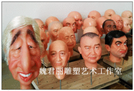 魏君丽雕塑艺术！ww主播照片