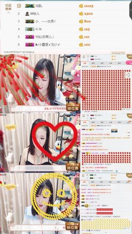 言多必失，爱而不得主播照片