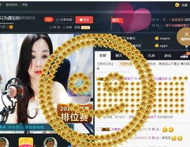 “李啦啦”主播照片