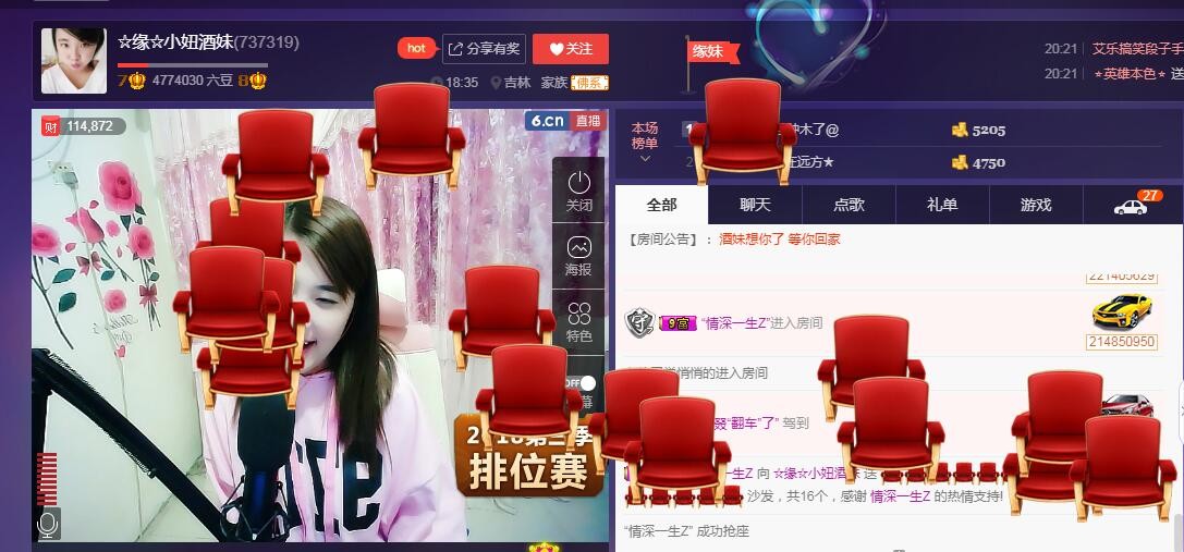 ☆缘☆酒妹的图片