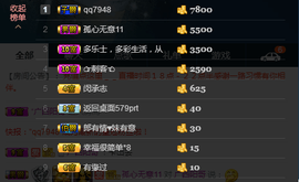 ♚123456主播照片