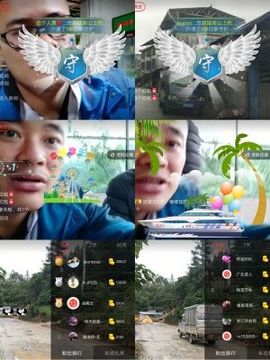超娃黔西南万峰湖主播照片