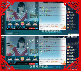 青莲退啦主播照片