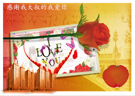 开心❤️❤️果主播照片