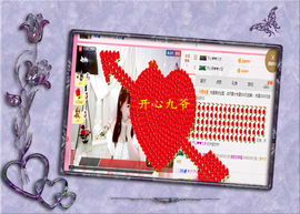 开心❤️❤️果主播照片