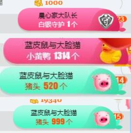 嘿……嘿主播照片