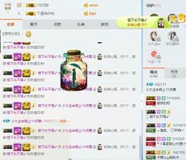 小九玄主播照片