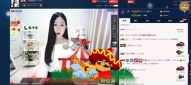 四川雨打湿了温州的夜主播照片