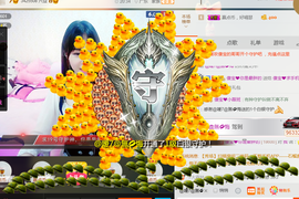 请收索18500房间主播照片