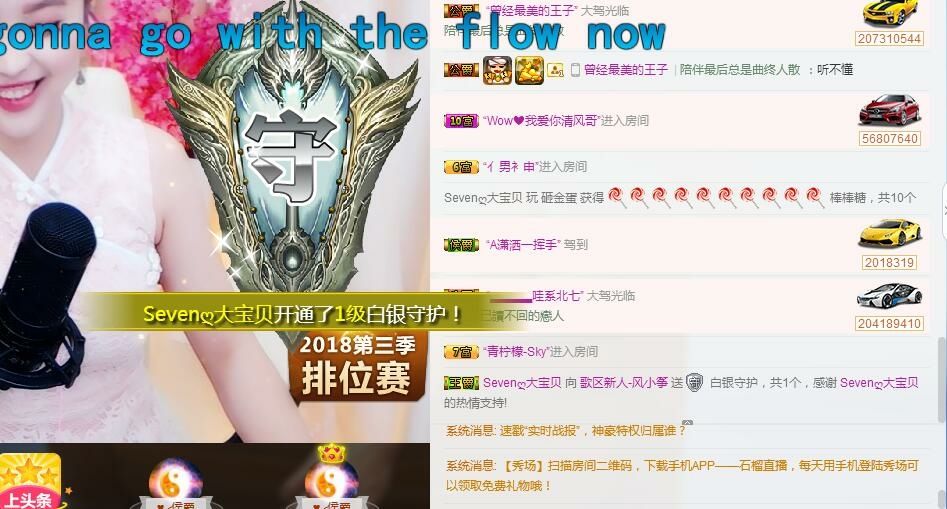 歌区新人-风小筝的主播照片