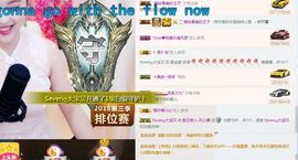 歌区新人-风小筝主播照片