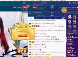 青城♬主播照片