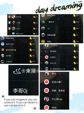 优优@有缘相惜主播照片