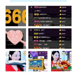 风铃在飞🍀守望幸福主播照片