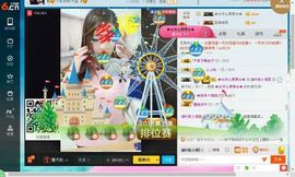 想吃肉没钱买主播照片