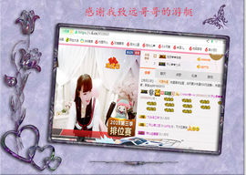 开心❤️❤️果主播照片